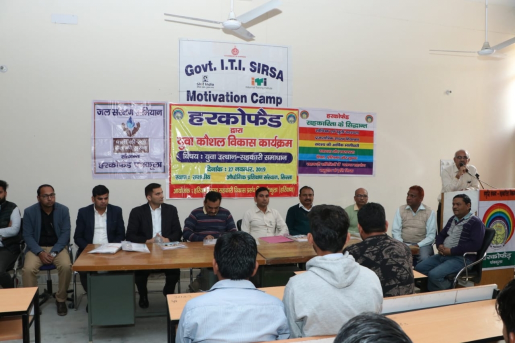 युवा कौशल विकास कार्यक्रम कम मोटिवेशनल कैम्प का आयोजन
