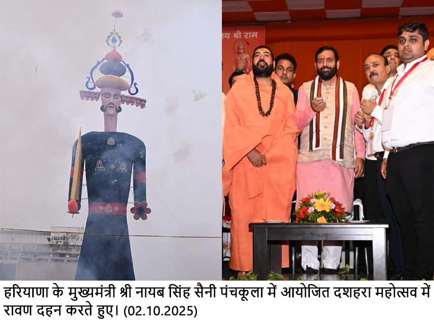 Vijayadashami Symbolizes the Victory of Good Over Evil- Chief Minister