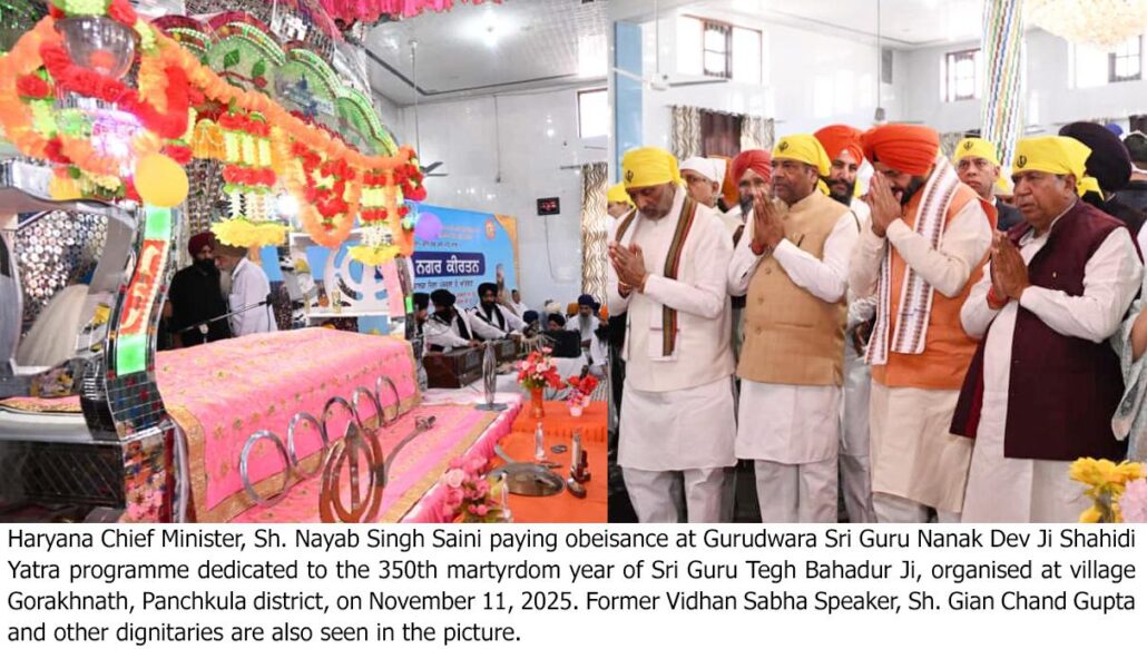 पिंजौर की पावन भूमि से शुरू हुई ‘हिंद की चादर’ श्री गुरु तेग बहादुर जी के 350वें शहीदी वर्ष की पवित्र नगर कीर्तन यात्रा पिंजौर की पावन भूमि से शुरू हुई ‘हिंद की चादर’ श्री गुरु तेग बहादुर जी के 350वें शहीदी वर्ष की पवित्र नगर कीर्तन यात्रा