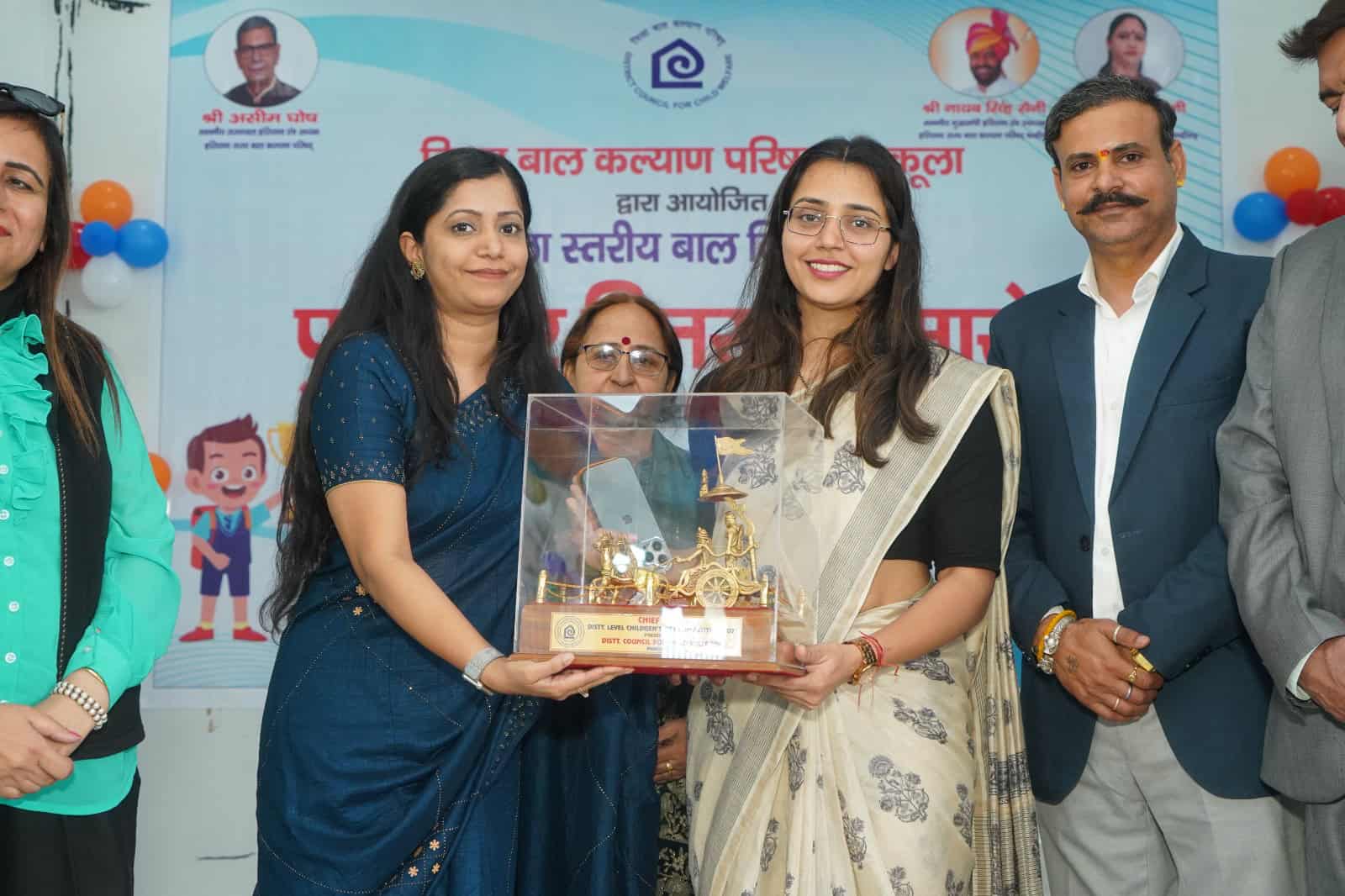 *बाल दिवस के अवसर पर आयोजित विभिन्न प्रतियोगिताओं का पुरस्कार वितरण सामरोह कार्यक्रम का किया गया आयोजन*